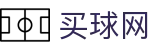 买球网中国官方网站首页 | 转会官方追踪 - 官方首发阵容和对战历史
